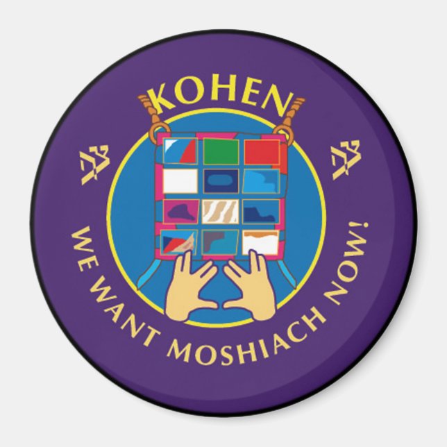 Aimant Kohen (Devant)