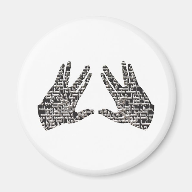 Aimant Kohen Hands (Devant)