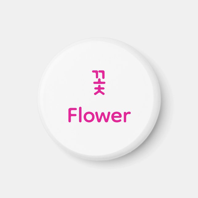 Aimant Korean Hangul Flower Character Art Typography Pink (Devant)