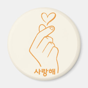 Aimant Korean Letters (Fingers I Love You)
