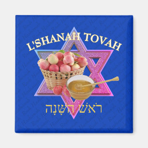 Aimant L SHANAH TOVAH Nouvel An juif Rosh Hashanah