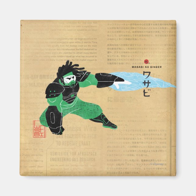 Aimant Lames Plasma Wasabi (Devant)