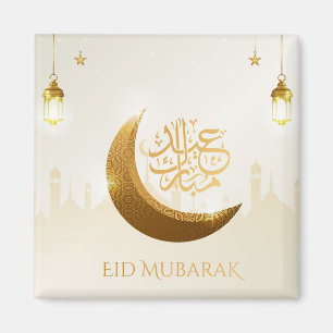 Aimant Lanterne du Ramadan - Aïd Moubarak