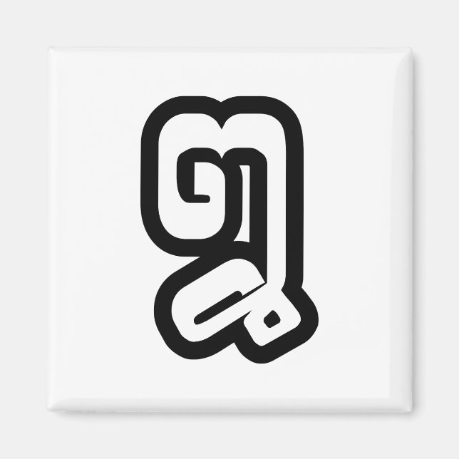 Aimant Lao / Laos Numéro Huit / 8 / ໘ (Mauvais/Peuple) La (Devant)