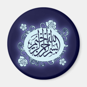 Aimant L'arabe de calligraphie de l'Islam de roses de