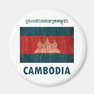 Aimant Le Cambodge vintage