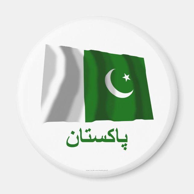 Aimant Le Pakistan brandit un drapeau en ourdou (Devant)