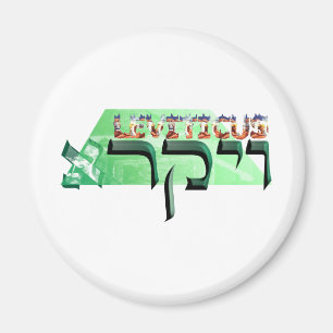 Aimant Lévitique