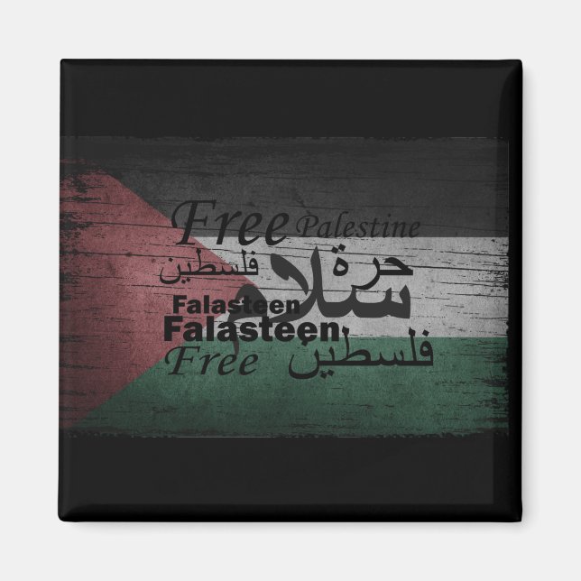Aimant liberté de la palestine libre pour la palestine (Devant)