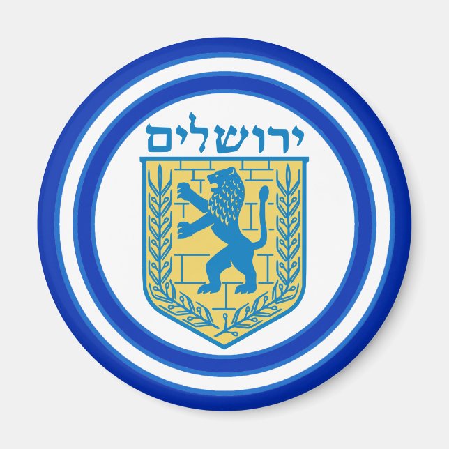 Aimant Lion de Judah Emblem Jérusalem Hébreu (Devant)