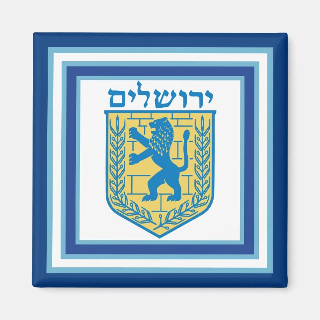 Aimant Lion de Judah Emblem Jérusalem Hébreu (Devant)