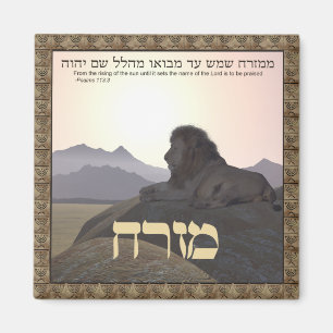 Aimant Lion Mizrach