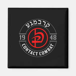 Aimant Logo Symbolique Hébreu Krav École Traditionnelle F