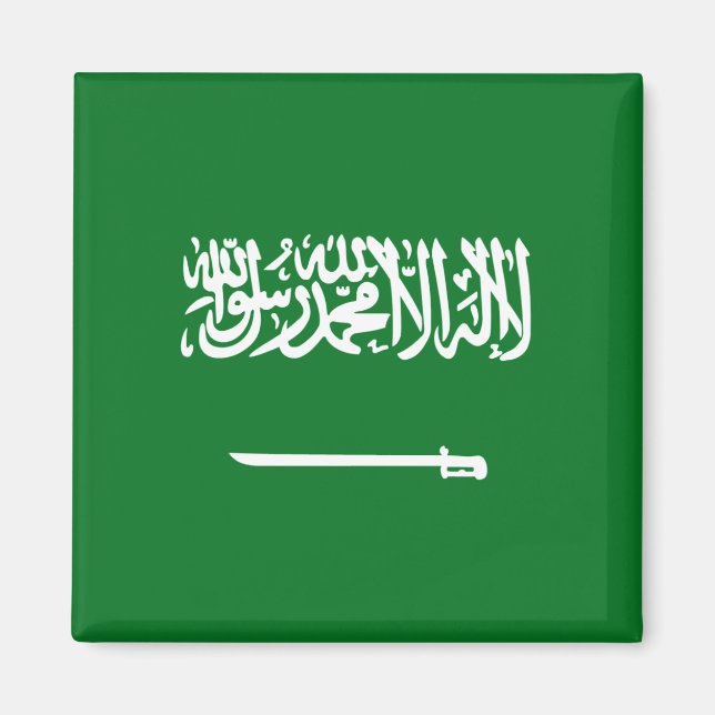 Aimant Magnat du drapeau de l'Arabie Saoudite (Devant)