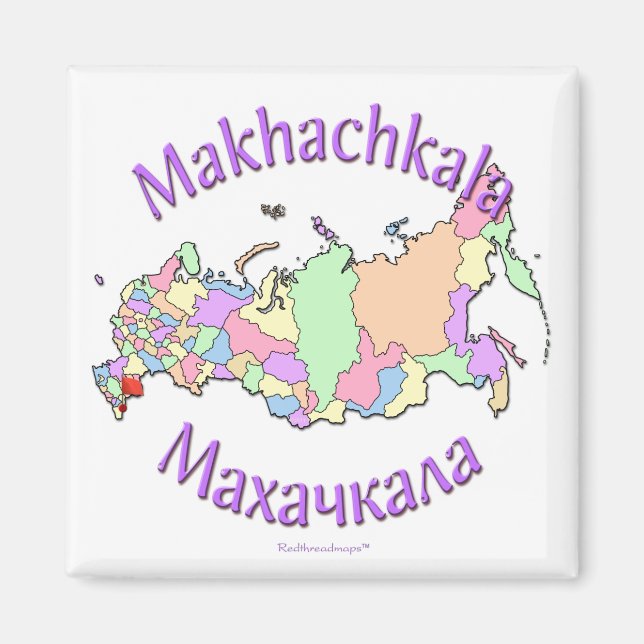 Aimant Makhachkala Russie (Devant)