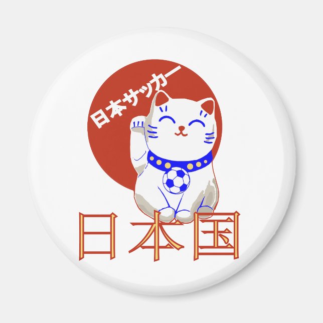Aimant Maneki Neko Nihon chat saaka (Devant)