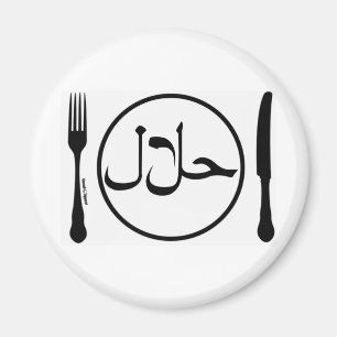 Aimant Mange halal
