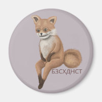 Mauvaise Taxidermie Fox