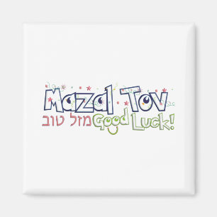 Aimant Mazel Tov
