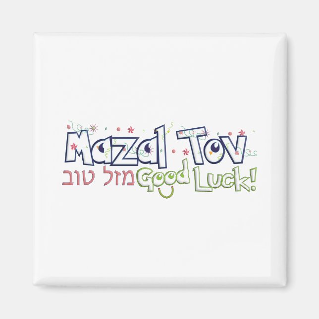 Aimant Mazel Tov (Devant)