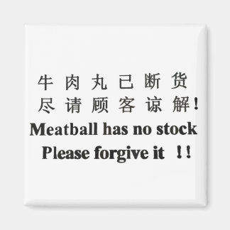 Aimant Meatball N'A Pas De Stock, S'Il Vous Plaît Pardonn