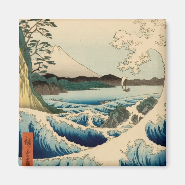 Aimant Mer japonaise de Satta Hiroshige Art (Devant)