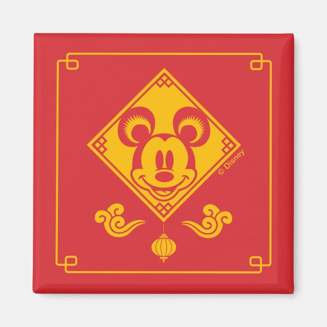 Aimant Mickey Mouse | Année de la souris (Devant)