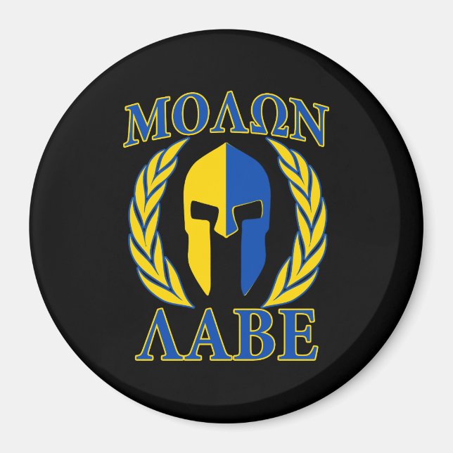 Aimant Molon Labe Spartan Armor Laurels Bleu jaune (Devant)