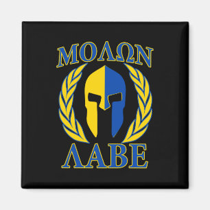 Aimant Molon Labe Spartan Armor Laurels Décor bleu jaune