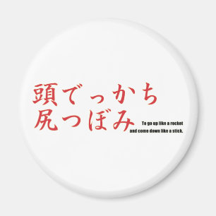 Aimant Monter comme une fusée et descendre comme un bâton