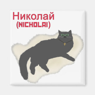 Aimant Nicholai Kitty