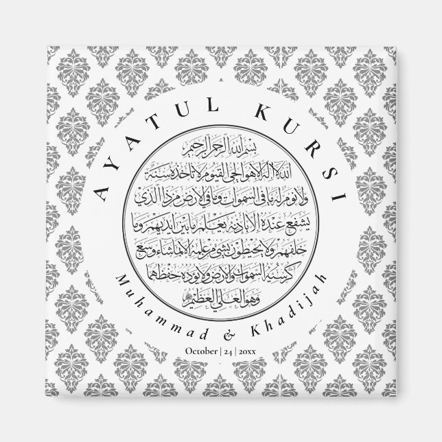 Aimant Noir Blanc | Ayatul Kursi Faveurs du mariage musul (Devant)