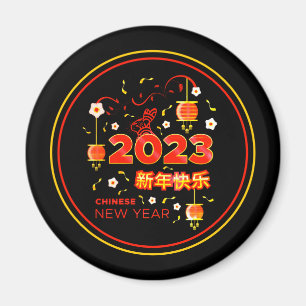 Aimant Nouvel An chinois 2023 Lapin Rouge Or Noir 2,25"