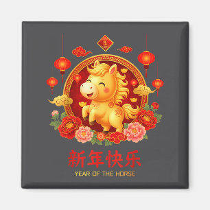 Aimant Nouvel An chinois 2026 Année du Cheval Zodiaque ch