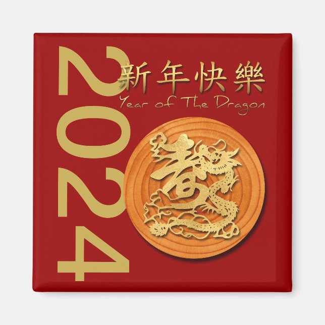 Aimant Nouvel An chinois du Dragon de Bois 2024 m² (Devant)