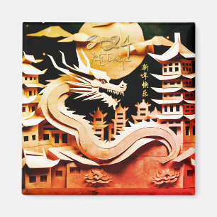 Aimant Nouvel An chinois lunaire du Dragon 2024 SqM2