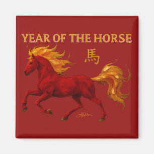 Aimant Nouvel An Chinois Zodiaque 2026 Cheval de Feu Yang