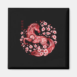 Aimant Nouvelle année lunaire Bonne année chinoise du che