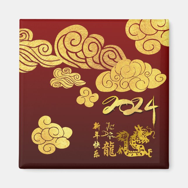 Aimant Nuages d'or Dragon coupé en papier Nouvel An chino (Devant)