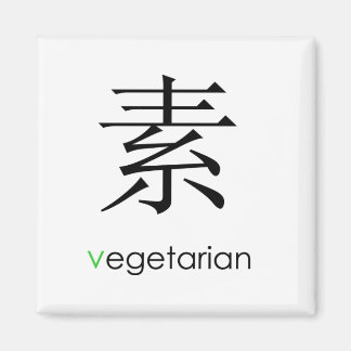 Aimant Oriental végétarien