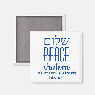 Aimant PAIX Shalom Hébreu שלום Écriture