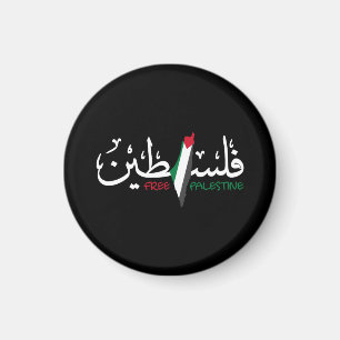 Aimant Palestine Arabe Falastin