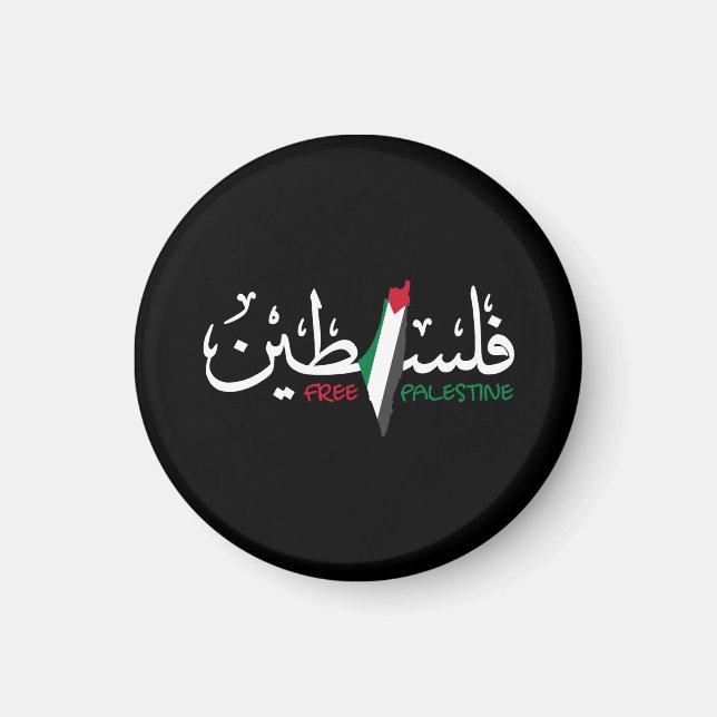 Aimant Palestine Arabe Falastin (Devant)