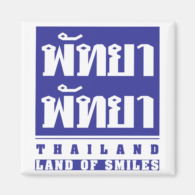 AIMANT PATTAYA PATTAYA ♦ THAÏLANDE — TERRE DES SOURIRES ♦ (Devant)