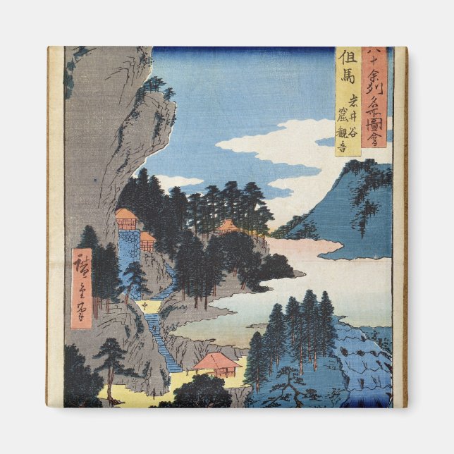 Aimant Paysage des montagnes (Devant)