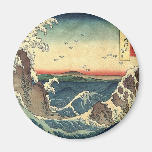 Aimant paysage océanique japonaise Ukiyo-e grande vague (Devant)