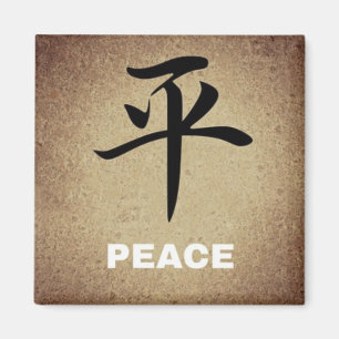 Aimant PEACE Chinese Symbol Round or Square Character