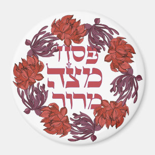 Aimant Pesach Matzah Maror - Seder de la Pâque hébraïque
