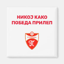 Pobeda Prilep