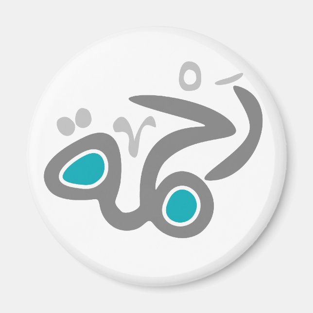 aimant Rahma (Mercy) (Devant)